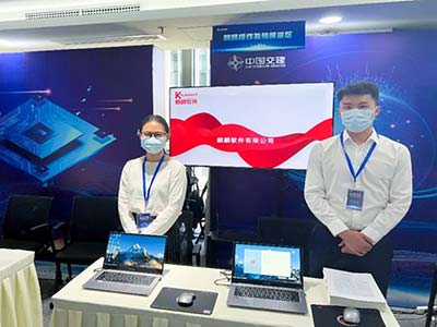 麒麟软件应邀亮相中国交建集团国产终端体验日