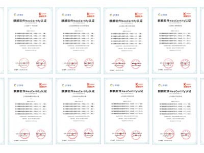 上元信安信息安全产品与银河麒麟操作系统完成兼容性互认证