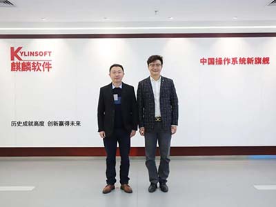 深信服与麒麟软件将全面推进战略务实合作