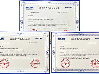 国民技术可信计算芯片通过统信软件产品认证