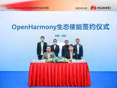 万里红与华为签署OpenHarmony生态使能合作协议
