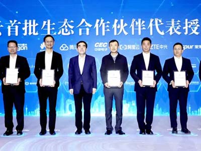 建设银行发布“建行云”品牌 中科曙光成为首批合作伙伴