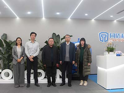 同盾科技参加北京科技创新促进中心座谈及调研活动