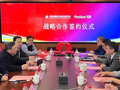 飞腾与交通运输部水运科学研究院签署战略合作协议