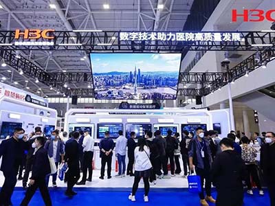 新华三集团亮相CHINC 以数字技术助力智慧医院高质量发展