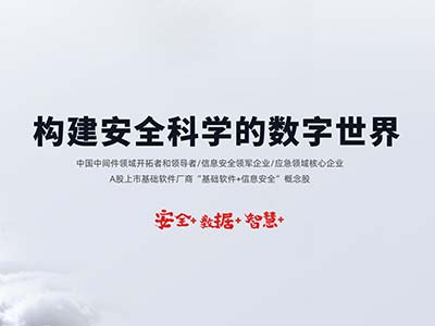 东方通携手甘肃移动入选《2022年度5G应用安全创新推广中心名单》