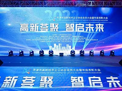 高新荟聚 智启未来 麒麟软件携手天津高企协共话产业发展