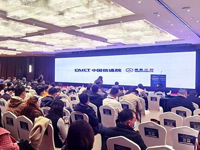 博睿数据入选中国信通院《高质量数字化转型产品及服务全景图》