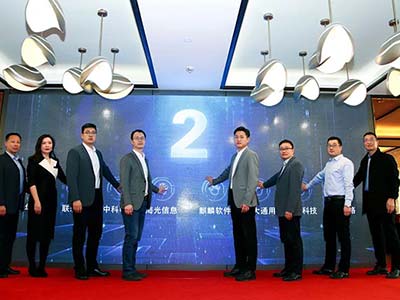 聚势而强 合力共赢 麒麟软件携手海光信息共助天津信息产业发展