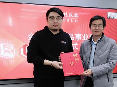 拓市场、破新局 中科驭数金融计算产品事业部正式揭牌成立