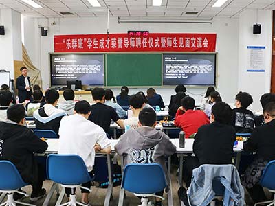 南天信息与北京邮电大学共话校企合作
