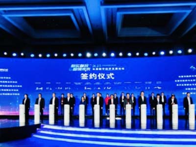 东方通出席2023长春数字经济发展论坛 与长春市政府签署战略合作协议