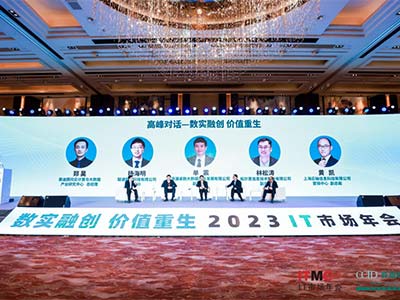 云轴科技ZStack 出席2023年IT市场年会