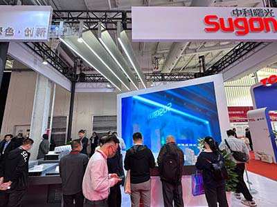 2023中国国际金融展开幕 中科曙光应邀参展