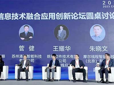 摩尔线程加入“移动云信息技术融合应用创新产业生态联合体”