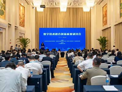 第六届数字中国建设峰会发布统信UOS数字技术融合创新应用成果