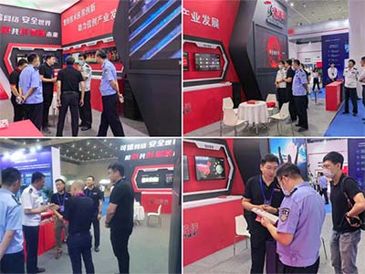 天融信出席第四届天津公安科技创新成果展