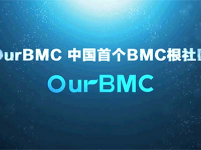 持续贡献自主开源 麒麟软件加入OurBMC社区