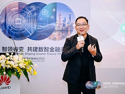 同盾科技马骏驱出席2023华为全球智慧金融峰会