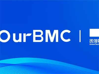 统信软件正式加入OurBMC 联合打造软硬件协同BMC技术