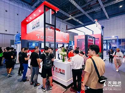 安全赋能 “智造”升级 天融信奏响中国国际工业博览会网安最强音