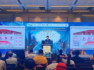 天融信出席香港网络安全高峰会2023 为数字政府安全建设建言献策