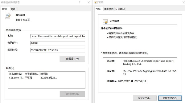 三问一个“常见”的病毒下载器 何以击穿全球杀毒软件？