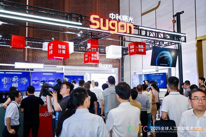 全面赋能AI基础设施 中科曙光亮相GAITC 2025