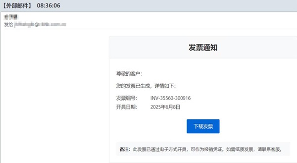 瑞星揭秘“银狐木马”双线攻击方式