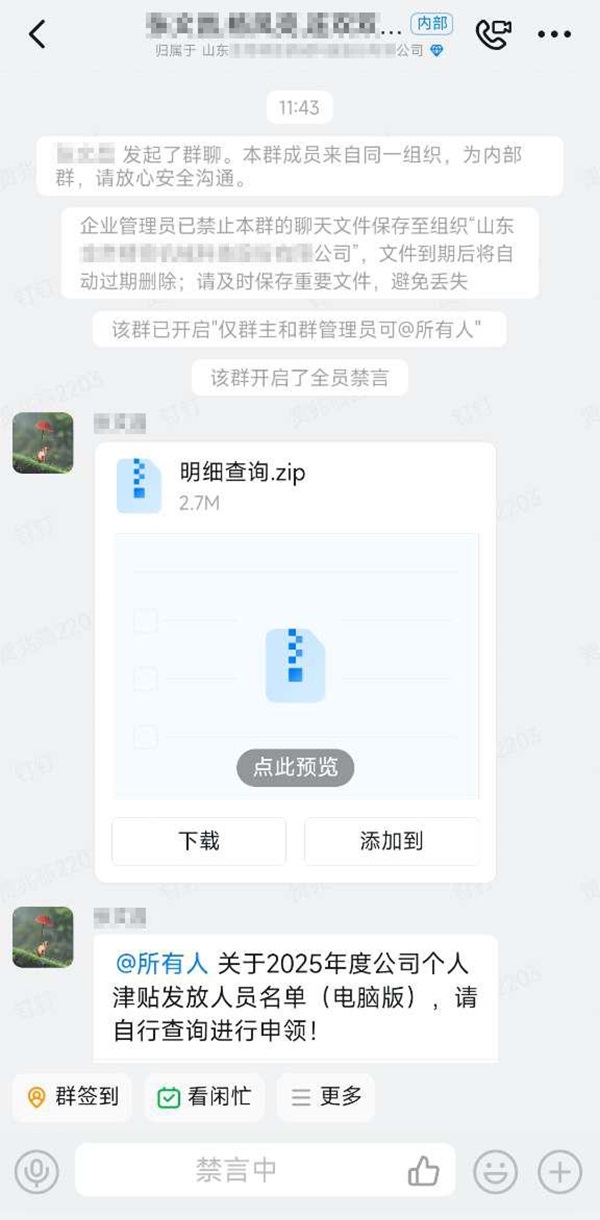 瑞星揭秘“银狐木马”双线攻击方式