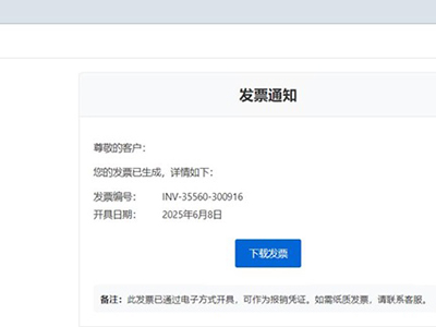 瑞星揭秘“银狐木马”双线攻击方式