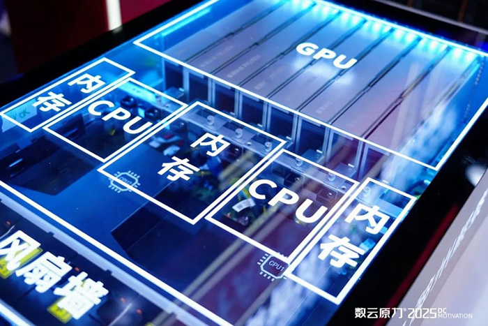 神州鲲泰发布基于鲲鹏技术路线的大模型训推系列产品，持续强化智算产品体系