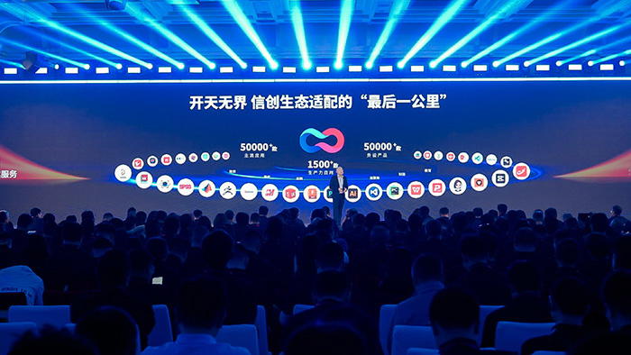 以生态跃升体验，以AI引领未来——联想开天重磅发布“1+2+N”产品及方案矩阵