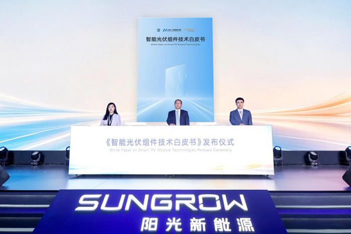 首个智能组件分级标准发布：阳光新能源拿下行业首张高效智能组件证书
