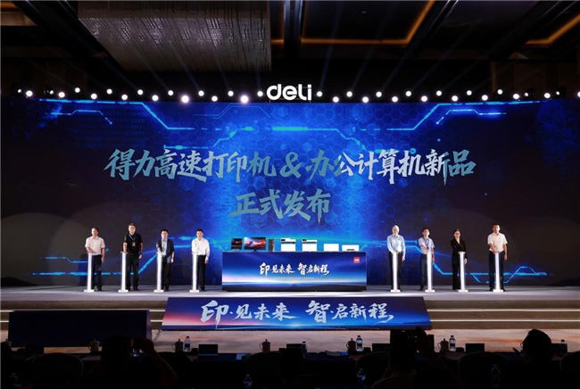 从“可用”迈向“好用”：得力×龙芯，重塑政企办公安全新标准