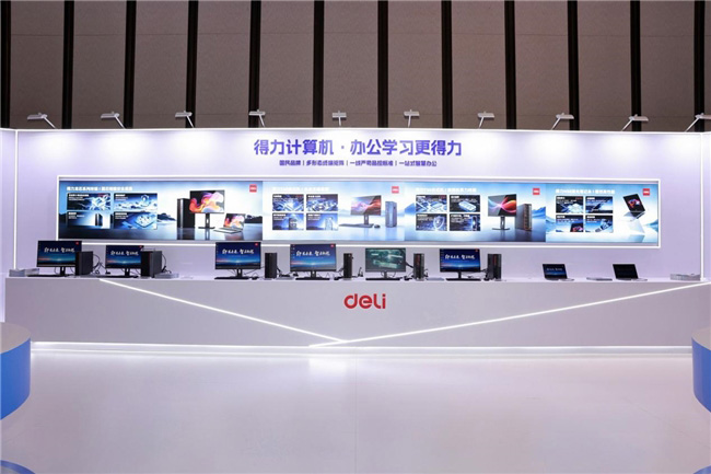 重磅发布高速打印机及办公计算机新品，得力打造智慧办公全场景解决方案