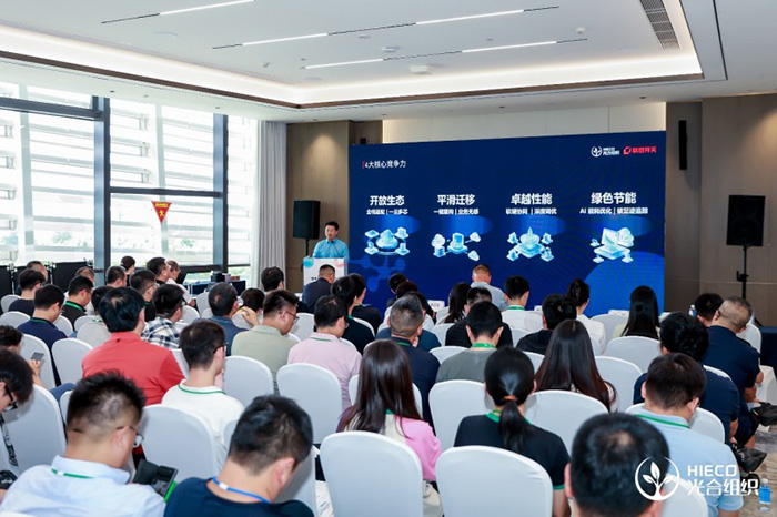 联想开天智能云专属分论坛圆满收官,解锁AI国产化新路径 联想开天智能云专属分论坛圆满收官,解锁AI国产化新路径