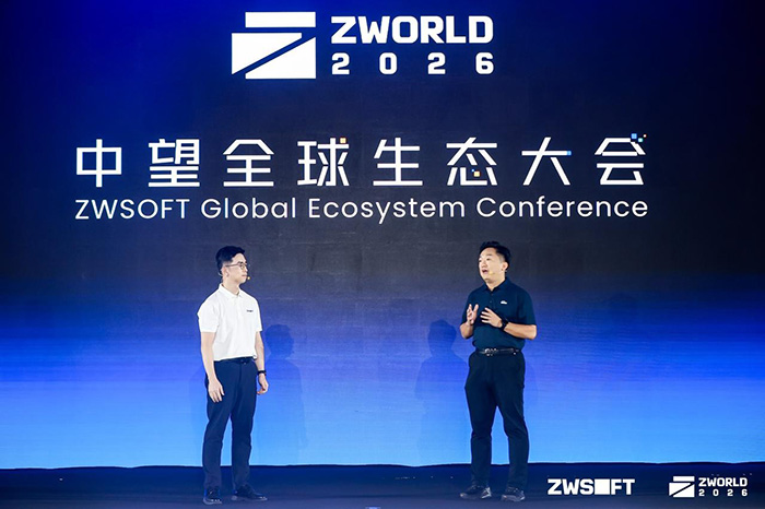 以赛验真，以智赋能：中望x联想开天建模大赛正式启幕！