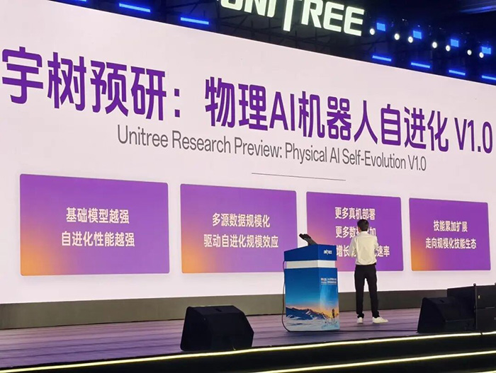 宇树王兴兴：物理AI会在未来两三年突破，非常害怕浪费每一天
