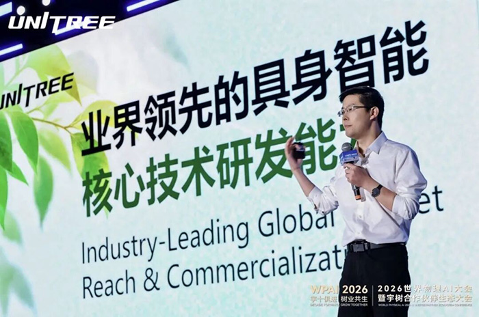 宇树 10 周年,王兴兴:我劝你相信 AI 宇树 10 周年,王兴兴:我劝你相信 AI