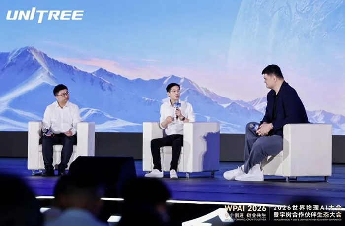 宇树 10 周年,王兴兴:我劝你相信 AI 宇树 10 周年,王兴兴:我劝你相信 AI