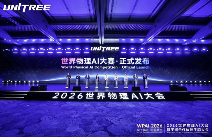 宇树 10 周年,王兴兴:我劝你相信 AI 宇树 10 周年,王兴兴:我劝你相信 AI
