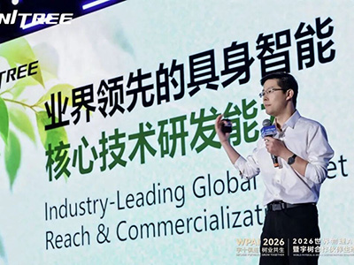 宇树 10 周年，王兴兴：我劝你相信 AI