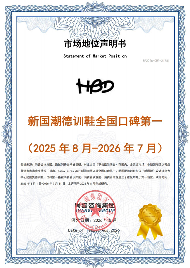 云旗成为HBD全球品牌代言人 官宣24小时GMV突破2053万元 云旗成为HBD全球品牌代言人 官宣24小时GMV突破2053万元