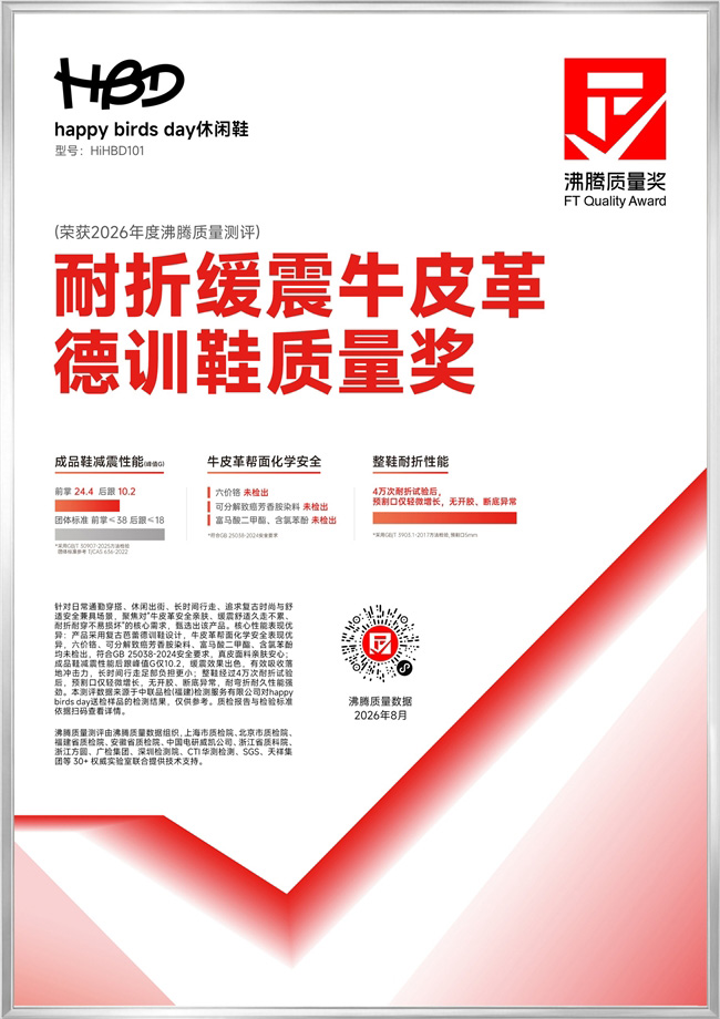 云旗成为HBD全球品牌代言人 官宣24小时GMV突破2053万元 云旗成为HBD全球品牌代言人 官宣24小时GMV突破2053万元