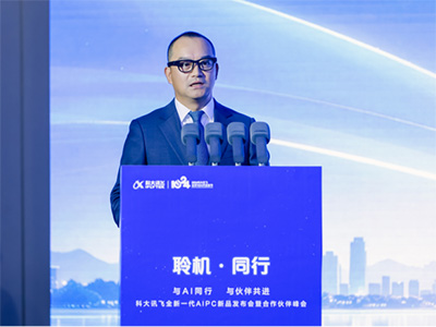 在一起，就是国产AIPC！科大讯飞发布灵机N9000笔记本，携手生态伙伴加速AIPC价值落地